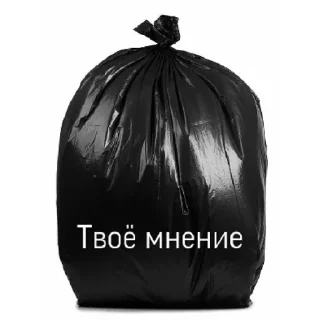 Sticker ух, любимки | via sticked.app - 4