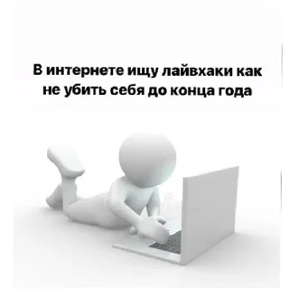 Sticker ух, любимки | via sticked.app - 10