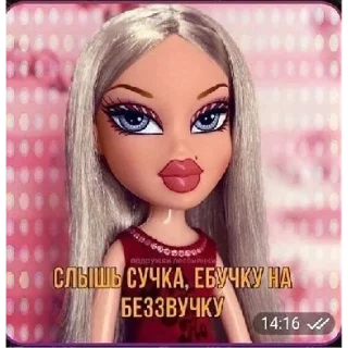 Sticker ух, любимки | via sticked.app - 2