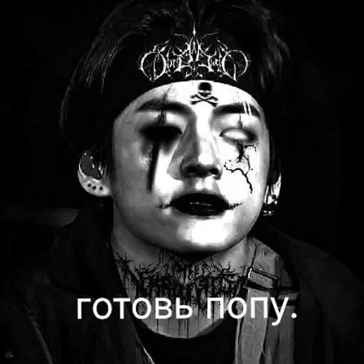 лютый чбтх ауф  | via sticked.app - 