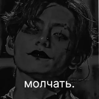 Sticker лютый чбтх ауф  | via sticked.app - 9