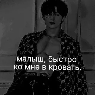 Sticker лютый чбтх ауф  | via sticked.app - 4