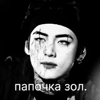 Sticker лютый чбтх ауф  | via sticked.app - 5