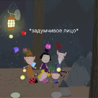 Sticker itz.wise_elf | via sticked.app - 2