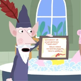 Sticker itz.wise_elf | via sticked.app - 10