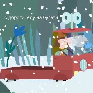 Sticker itz.wise_elf | via sticked.app - 0