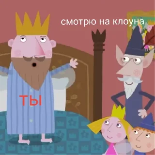 Sticker itz.wise_elf | via sticked.app - 8