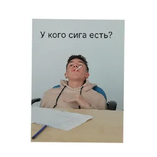Sticker шарашкина контора  | via sticked.app - 8