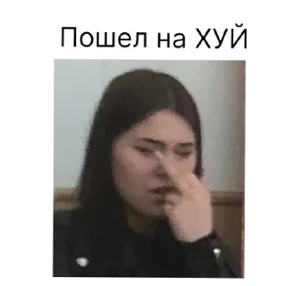 Sticker шарашкина контора  | via sticked.app - 3