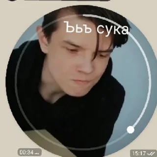 Sticker шарашкина контора  | via sticked.app - 6