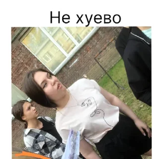 Sticker шарашкина контора  | via sticked.app - 1