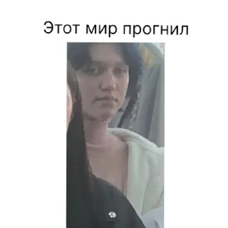 Sticker шарашкина контора  | via sticked.app - 10