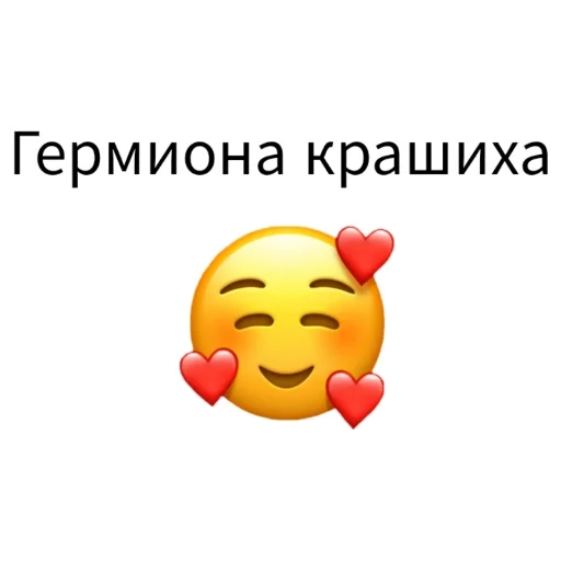 Стикер снейпдора канон | via sticked.app - 9