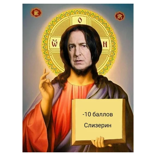 Стикер снейпдора канон | via sticked.app - 6