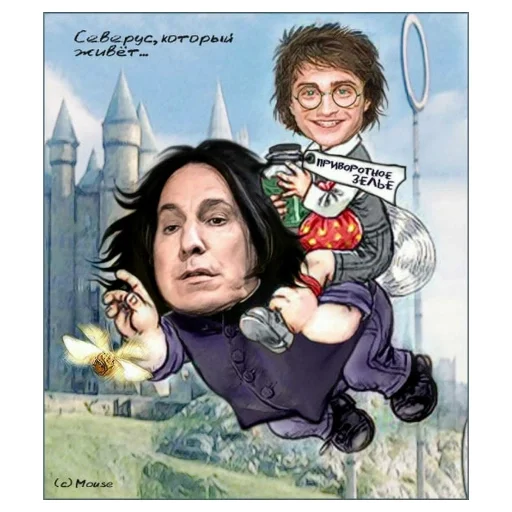 Стикер снейпдора канон | via sticked.app - 5