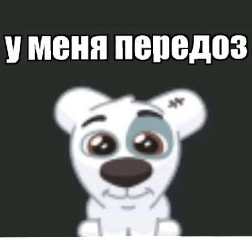 бабуба | via sticked.app - 