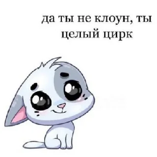 Sticker бабуба | via sticked.app - 6