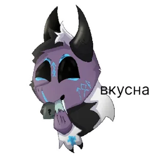 Sticker пушистая жопа рикnsjsjjs | via sticked.app - 1