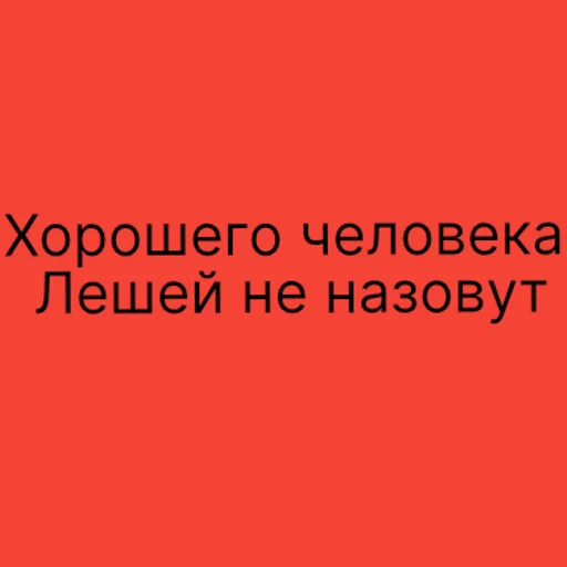 Sticker Lelyuk | via sticked.app - 11