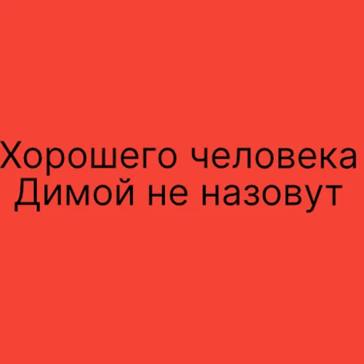 Sticker Lelyuk | via sticked.app - 8