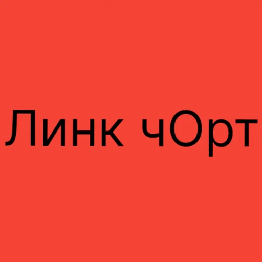 Sticker Lelyuk | via sticked.app - 6