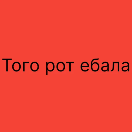 Sticker Lelyuk | via sticked.app - 4