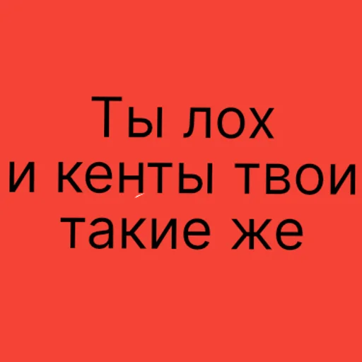 Sticker Lelyuk | via sticked.app - 3