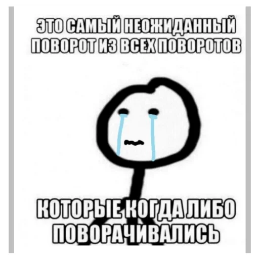 Стикер я королева ЧАЯЯЯЯЯ | via sticked.app - 10