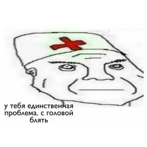 Стикер я королева ЧАЯЯЯЯЯ | via sticked.app - 7