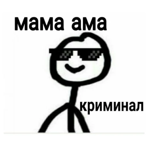 Стикер я королева ЧАЯЯЯЯЯ | via sticked.app - 6