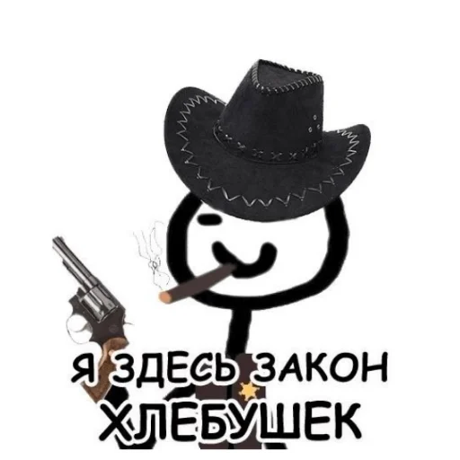 Стикер я королева ЧАЯЯЯЯЯ | via sticked.app - 4