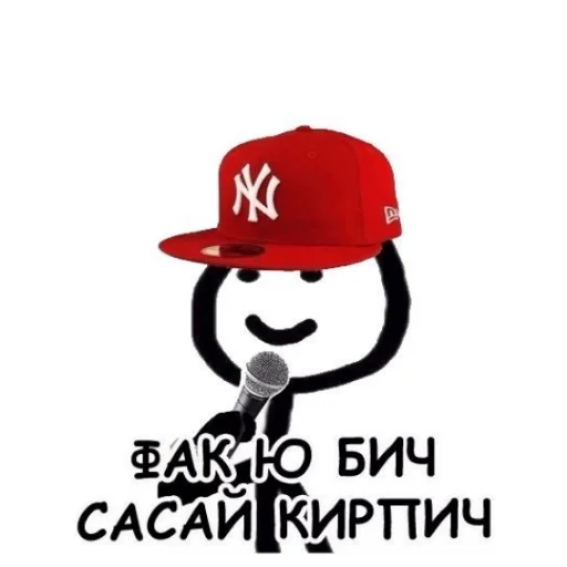 Стикер я королева ЧАЯЯЯЯЯ | via sticked.app - 3