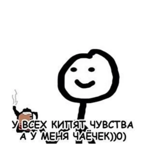 Стикер я королева ЧАЯЯЯЯЯ | via sticked.app - 2