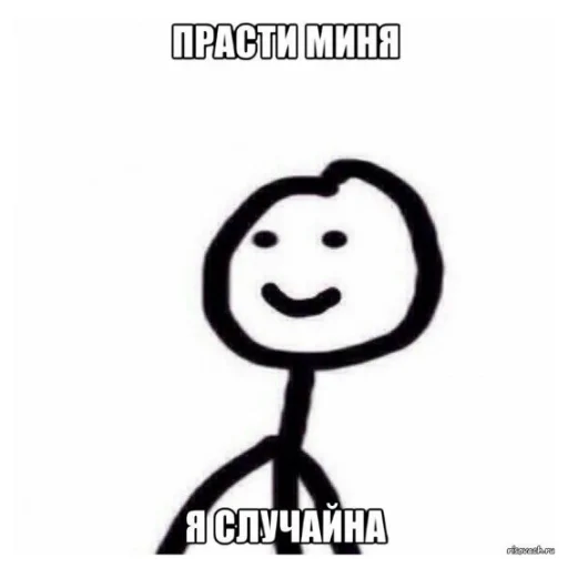 Стикер я королева ЧАЯЯЯЯЯ | via sticked.app - 1