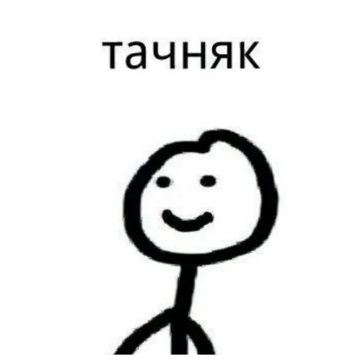 Стикер я королева ЧАЯЯЯЯЯ | via sticked.app - 0