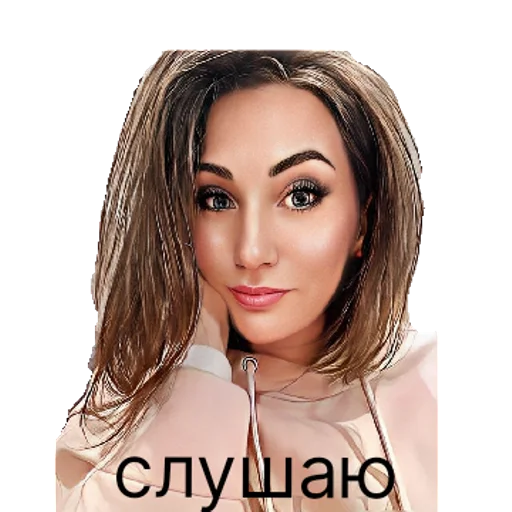 Наташкус  | via sticked.app - 