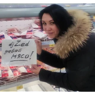 Sticker Наташкус  | via sticked.app - 8