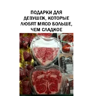 Sticker Наташкус  | via sticked.app - 11