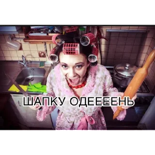 Sticker мерзотышиМа | via sticked.app - 5