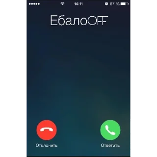 Sticker мерзотышиМа | via sticked.app - 8