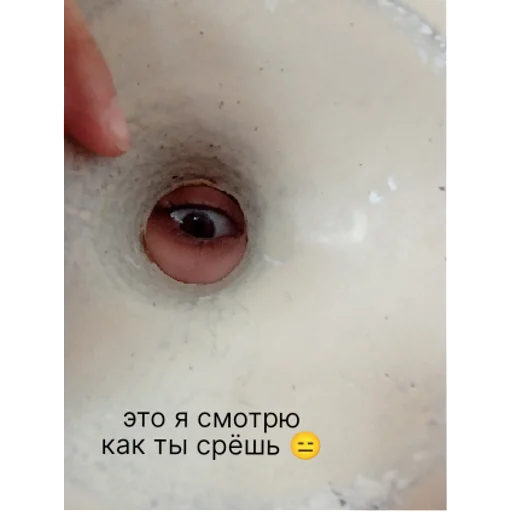 Sticker ебать я ебоняшка  | via sticked.app - 11