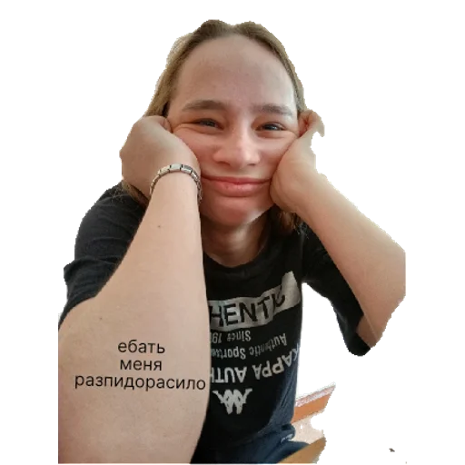 Sticker ебать я ебоняшка  | via sticked.app - 3