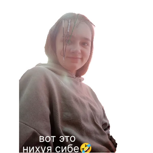 Sticker ебать я ебоняшка  | via sticked.app - 2
