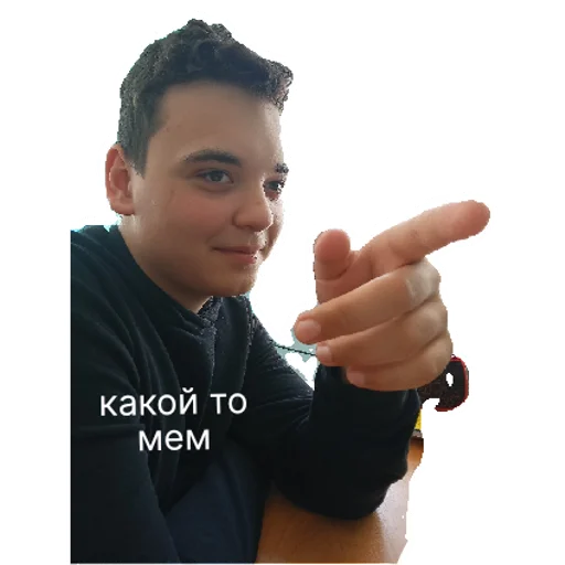 Sticker ебать я ебоняшка  | via sticked.app - 1
