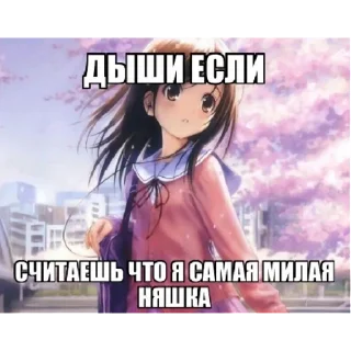 Sticker устал?-умри | via sticked.app - 6