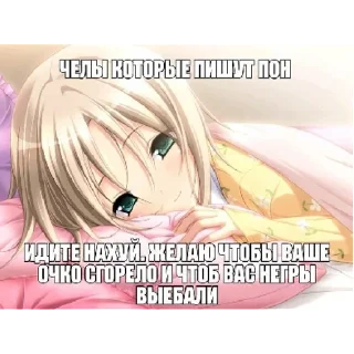 Sticker устал?-умри | via sticked.app - 10