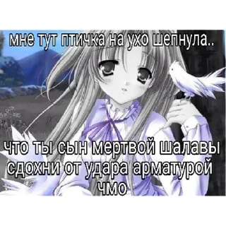 Sticker устал?-умри | via sticked.app - 9