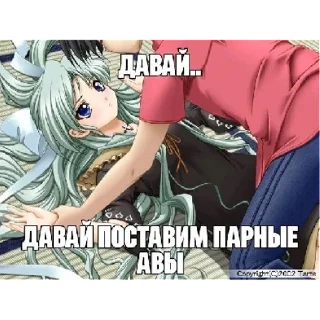 Sticker устал?-умри | via sticked.app - 8