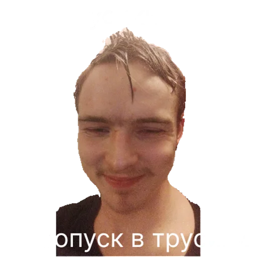 Sticker sticked_1355315410_5_by_StickedApp_bot - 1