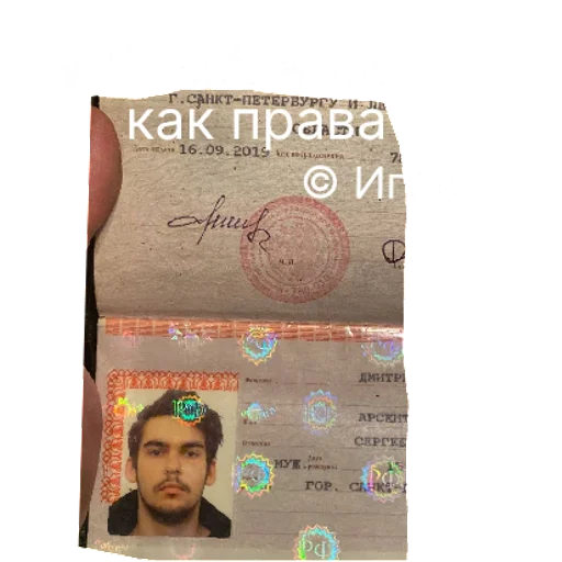 Sticker sticked_1355315410_5_by_StickedApp_bot - 1